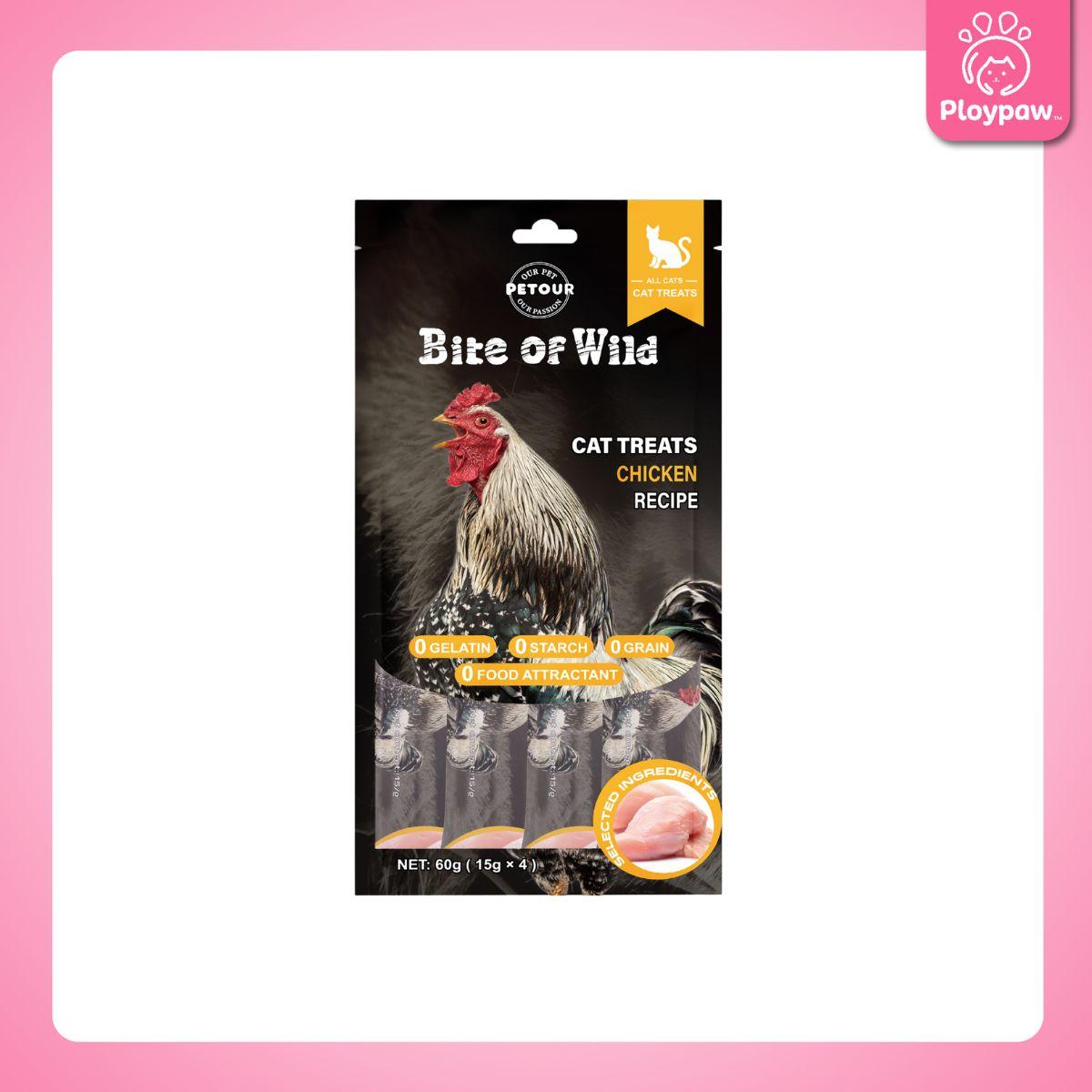 (แพ็ค 4 ซอง) Bite of Wild ขนมแมวเลีย ขนาดซอง 15 กรัม จำนวน 4 ซอง 60 กรัม