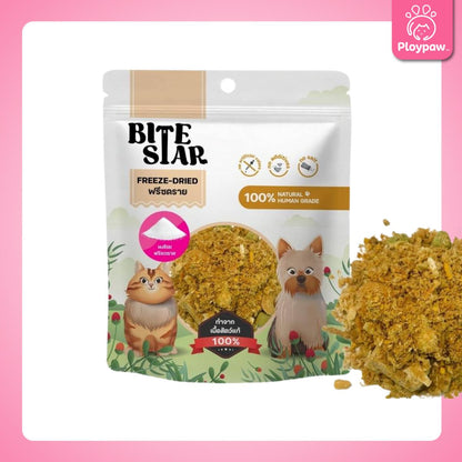 Bite Star Freeze Dried ขนมฟรีซดรายสำหรับสัตว์เลี้ยง ฟรีสดรายแมว ฟรีสดรายสุนัข ขนาดซอง 40-60 กรัม