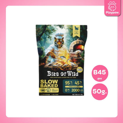 [50g.](ขนาดทดลอง) Bite of Wild อาหารแมว Holistic 1Kg Grain Free โปรตีน 42% อาหารเม็ดผสมฟรีซดราย 3 ชนิด ได้แก่ เนื้อไก่ ปลาแซลมอน ตับและหัวใจไก่ เหมาะสำหรับทุกช่วงวัย