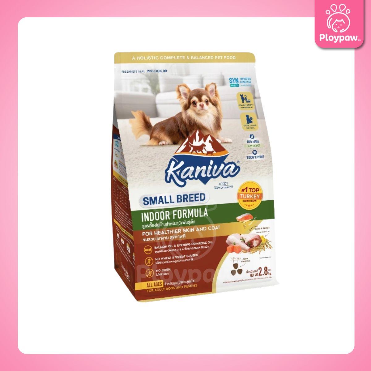 [L] Kaniva Dog Food อาหารเม็ดสุนัข คานิว่า อาหารเม็ดเกรดพรีเมี่ยม อาหารสุนัขสำหรับสุนัขทุกช่วงวัย ขนาด 2.8-3.2 กก.(kg.)