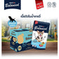 [ปลีก 1 ซอง] monchou Balanced มองชู อาหารเปียกสุนัข ขนาดซอง 120 กรัม(g)