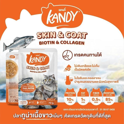 [ยกลัง 48 ซอง] Kandy Pouch อาหารเปียกแมว แคนดี้ ผลิตจากปลาเนื้อขาว ขนาดซอง 70 กรัม(g.)
