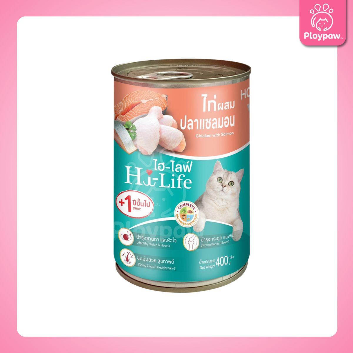[ยกลัง 12 กระป๋อง] Hi-Life ไฮไลฟ์  อาหารเปียกแมว กระป๋อง ขนาด 400 กรัม(g.)