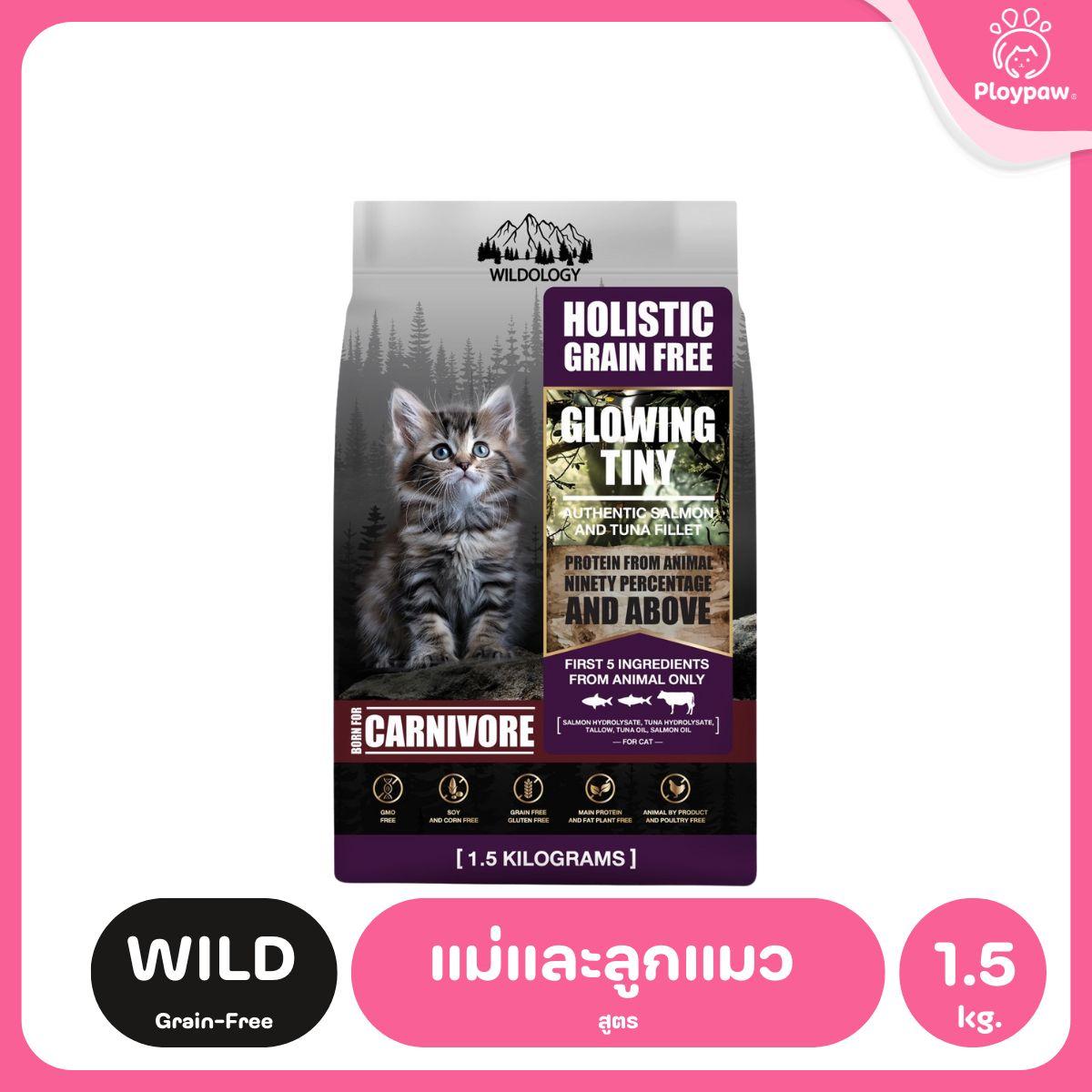 Petheria [1.5kg] อาหารแมวเพ็ทเทอเรีย โปรตีนจากปลา บำรุงขนสวย ลูบไม่ติดมือ ขนาด 1.5 กก. 12 สูตร