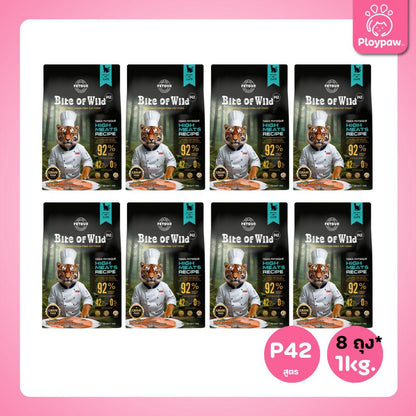 [ยกลัง 8kg.] Bite of Wild อาหารแมว Holistic 1Kg Grain Free โปรตีน 42% อาหารเม็ดผสมฟรีซดราย 3 ชนิด ได้แก่ เนื้อไก่ ปลาแซลมอน ตับและหัวใจไก่ เหมาะสำหรับทุกช่วงวัย LSP