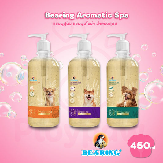 [450ml.] Bearing Aromatic Spa Dog Shampoo แชมพูสุนัข แชมพูอโรม่า สำหรับสุนัข กลิ่นหอมผ่อนคลายจาก Essential Oils อ่อนโยน 450 มล.(ml)