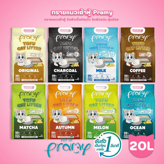 [20 ลิตร] Pramy Tofu Litter ทรายแมวเต้าหู้ พรามี่ จับตัวเป็นก้อนเร็ว จากใยถั่วเหลืองธรรมชาติ มีให้เลือก 8 กลิ่น