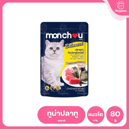 [ยกโหล 12 ซอง] Monchou มองชู อาหารเปียกแมว สูตร Balanced ขนาด 80 กรัม(g.)