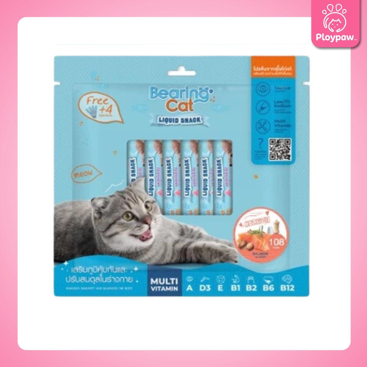 [แพ็คใหญ่ 20 ซอง สุดคุ้ม!] BEARING Cat Liquid Snack ขนมแมวเลีย ขนาดซอง 15 กรัม(g.) จำนวน 20 ซอง