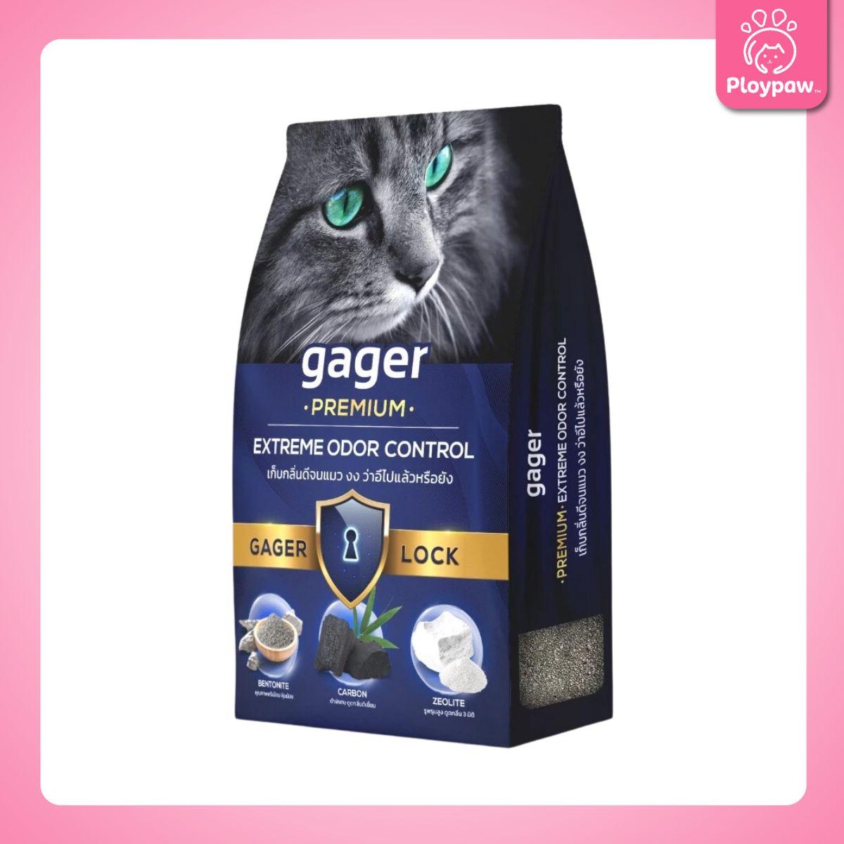[8-10kg.] Gager กาเจอร์ ทรายแมวภูเขาไฟ ทรายแมวเบนโทไนท์ Bentonite ดับกลิ่นดีเยี่ยม จับตัวเป็นก้อน ใช้ได้กับห้องน้ำอัตโนมัติ ขนาด  10 กก.