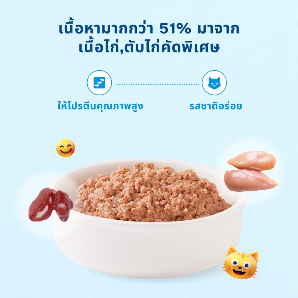 [ยกโหล 12 ซอง] MR.VET อาหารเปียกแมว ไม่มีการปรุงรส ไม่ใส่วัตถุกันเสีย ขนาดซอง 70 กรัม