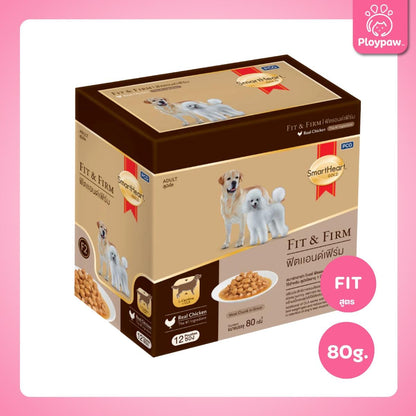 [ยกโหล 12 ซอง] SmartHeart Gold อาหารเปียกสุนัข สมาร์ทฮาร์ท โกลด์ สูตรพิเศษ แบบซอง ขนาด 80 กรัม