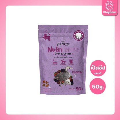 [โปรโมชั่นซื้อ 5 แถม 1] ขนมแมวขัดฟัน ขนมแมวขบเคี้ยว พรามี่ Pramy Nutri Treat  ขนาด 50 กรัม