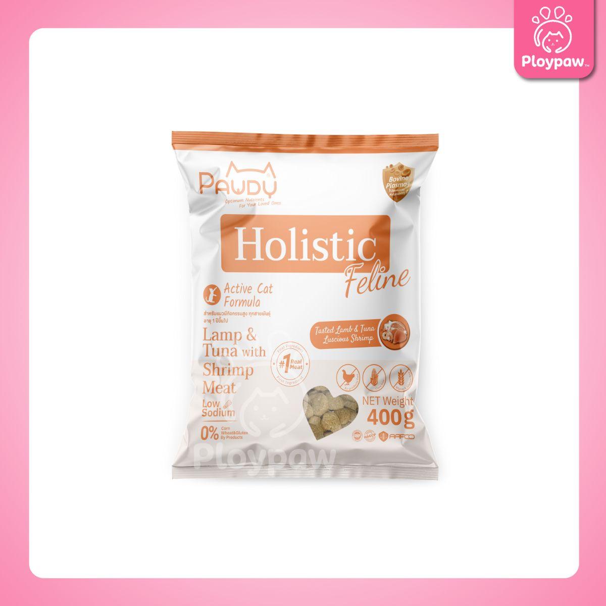 [ถุงแบ่ง 400g.] Pawdy Holistic อาหารเม็ดแมว พอดี้ เกรดพรีเมี่ยม โฮลิสติก ขนาด 400 กรัม(g.)