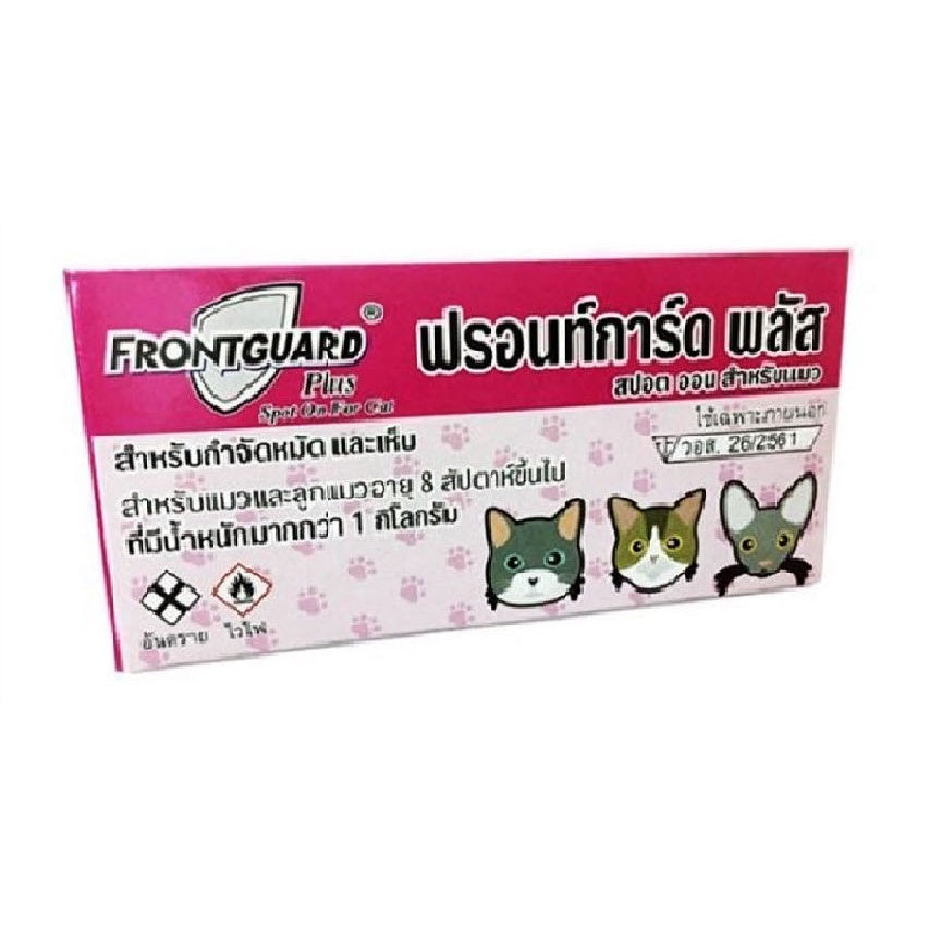 Frontguard Plus ยาหยดกำจัดหมัด ไข่หมัด ตัวอ่อน ฟร้อนท์การ์ด พลัส สุนัข แมว 1 หลอด/กล่อง