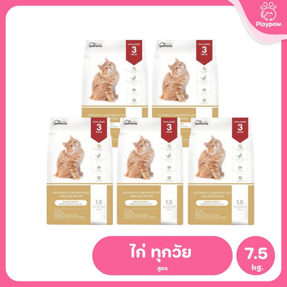 Petheria [ยกแพ็ค 5 ถุง*1.5kg] อาหารแมวเพ็ทเทอเรีย โปรตีนจากปลา บำรุงขนสวย ลูบไม่ติดมือ ขนาด 1.5 กก. 12 สูตร