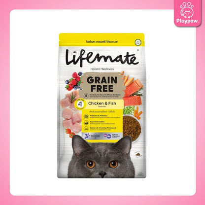 [L] Lifemate Grainfree Holistic wellness อาหารเม็ดแมวไลฟ์เมท ปราศจากธัญพืช ขนาด 2.6-2.8 กก.(kg.)