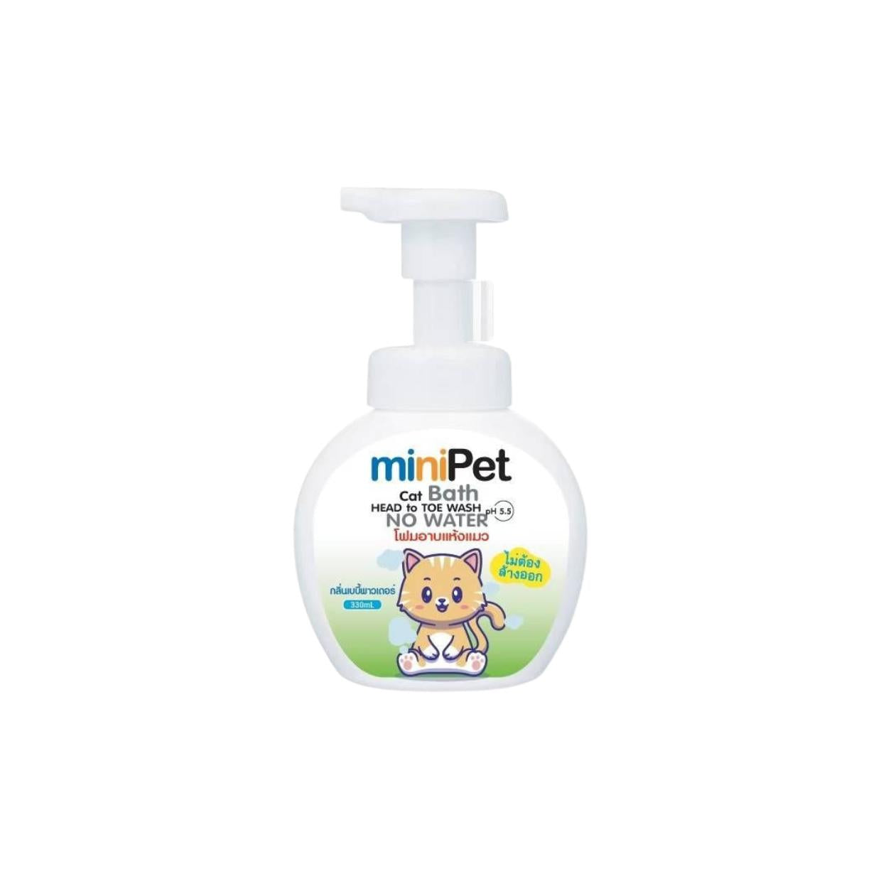 Mini Pet มินิเพ็ท แชมพูอาบแห้งแมว โฟมอาบน้ำแห้ง ไม่ต้องใช้น้ำ ขนาด 330 มล.(ml.)
