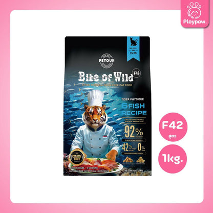 [1 Kg.] Bite of Wild อาหารแมว Holistic 1Kg Grain Free โปรตีน 42% อาหารเม็ดผสมฟรีซดราย 3 ชนิด ได้แก่ เนื้อไก่ ปลาแซลมอน ตับและหัวใจไก่ เหมาะสำหรับทุกช่วงวัย