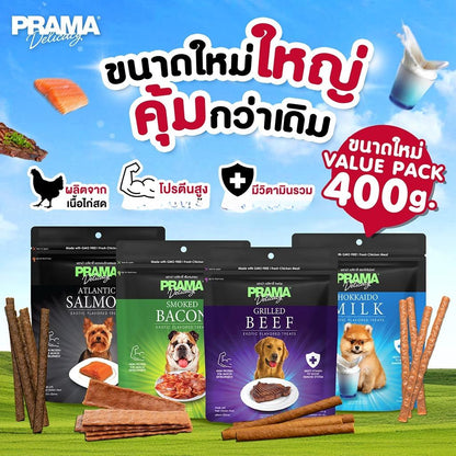 [400g.] PRAMA Delicacy Snack พราม่า เดลิคาซี่ สแน็ค ขนมสุนัข ผลิตจากเนื้อไก่สด