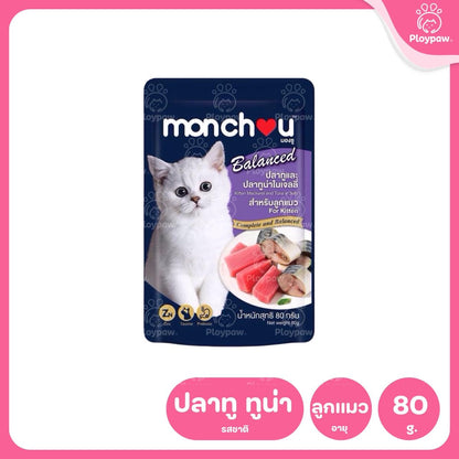 [1 ซอง] Monchou มองชู อาหารเปียกแมว สูตร Balanced ขนาด 80 กรัม(g.)