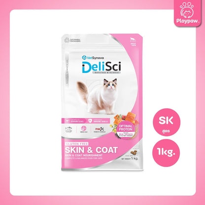 [1kg.] DeliSci Cat Dry Skin & Coat / Mother&Kitten  อาหารเม็ดแมว เดลิซาย ขนาด 1 กก.(kg.)