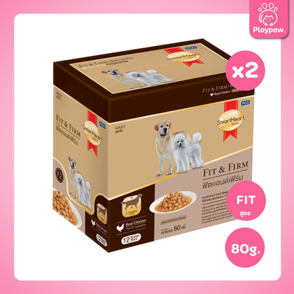 [ยกลัง 48 ซอง] SmartHeart Gold อาหารเปียกสุนัข สมาร์ทฮาร์ท โกลด์ สูตรพิเศษ แบบซอง ขนาด 80 กรัม