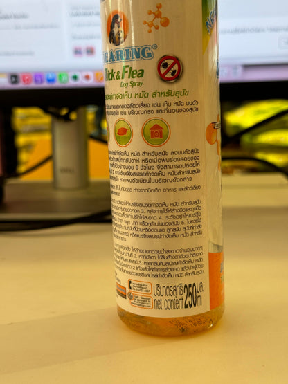 [250ml.] BEARING Tick & Flea Dog สเปรย์เห็บหมัด สำหรับสุนัข เห็นผลรวดเร็ว 250 มล.(ml.)