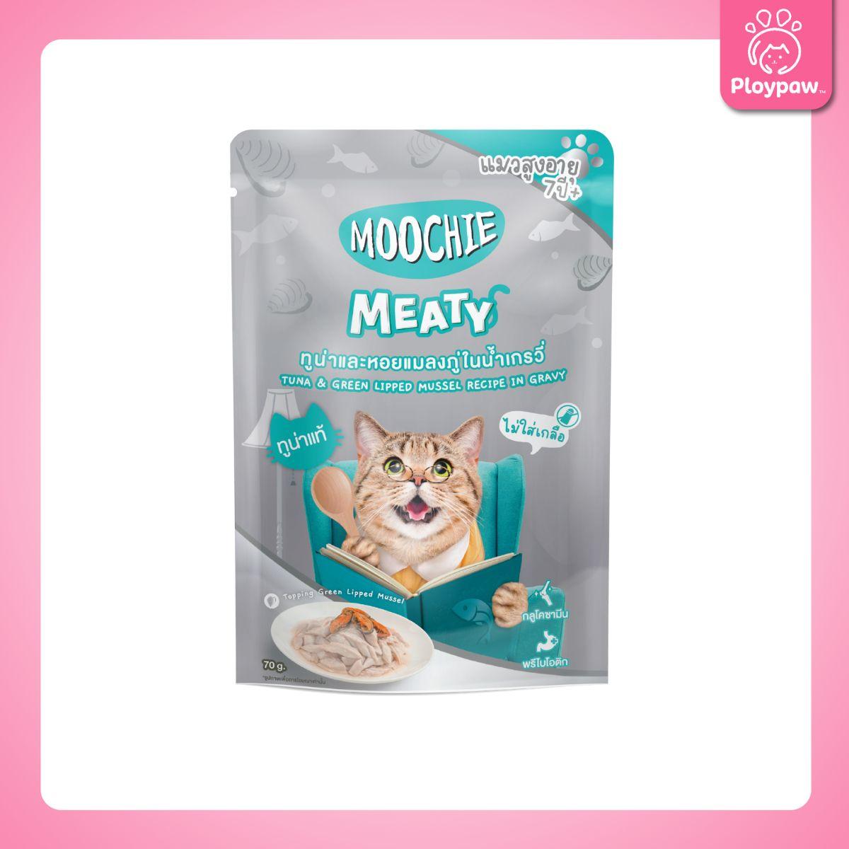 [ยกลัง 48 ซอง] Moochie Pouch มูชี่ อาหารเปียกแมว เพาซ์ 70 กรัม(g.)
