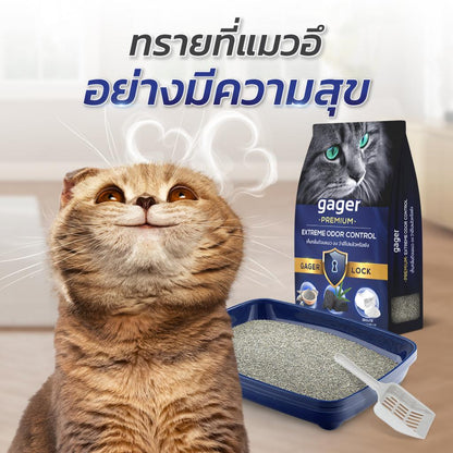 [8-10kg.] Gager กาเจอร์ ทรายแมวภูเขาไฟ ทรายแมวเบนโทไนท์ Bentonite ดับกลิ่นดีเยี่ยม จับตัวเป็นก้อน ใช้ได้กับห้องน้ำอัตโนมัติ ขนาด  10 กก.