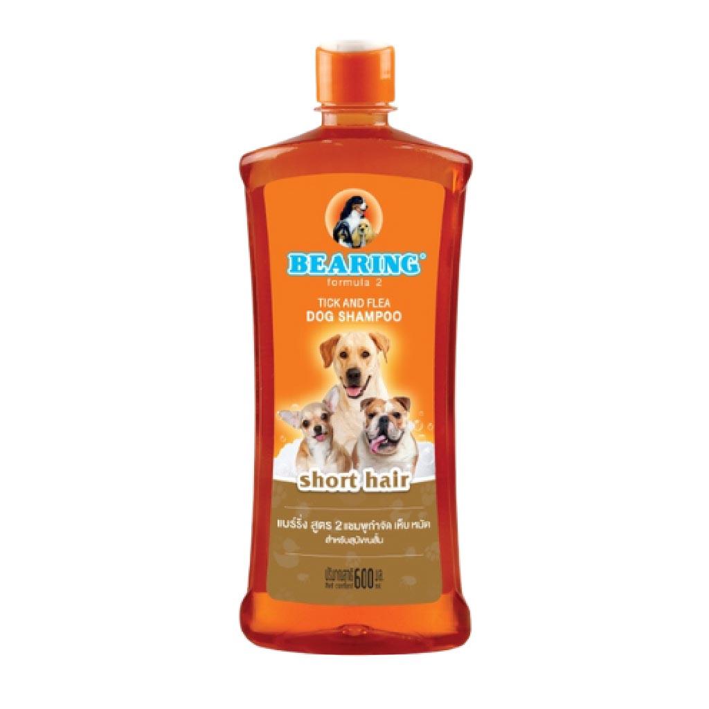 [600ml.] BEARING Tick & Flea Dog Shampoo แชมพูสุนัข แชมพูอาบน้ำสุนัข ขจัดกลิ่นสาบ ขนาด 600 มล.