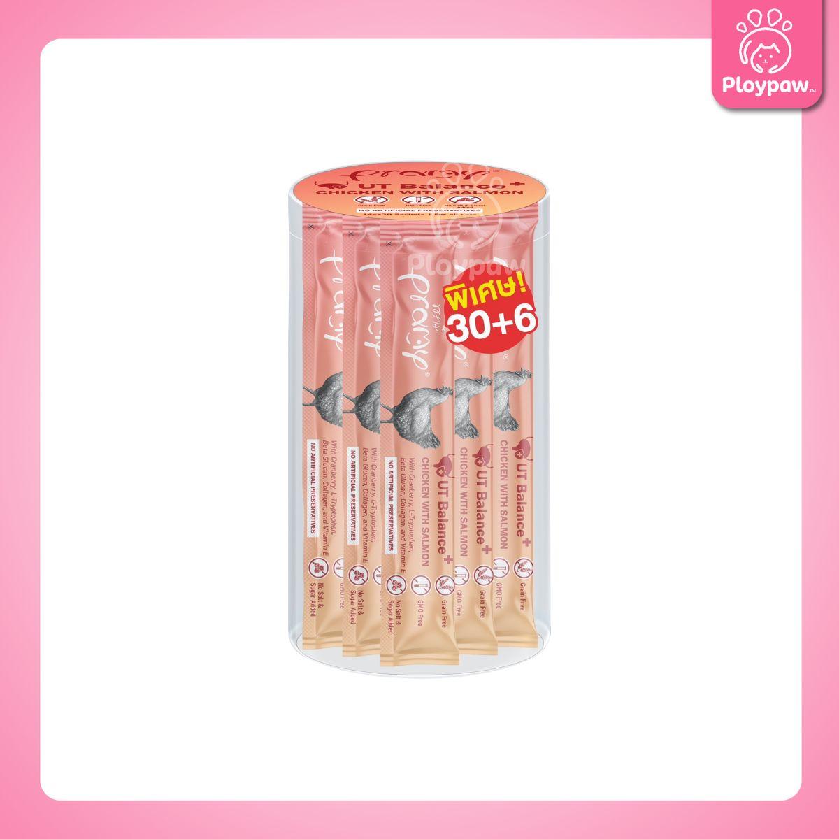 [ยกกระปุก 36 ซอง] ขนมแมวเลีย พรามี่ สมูทตี้ Pramy Smoothie Creamy ขนาดซอง 14 กรัม(g.)