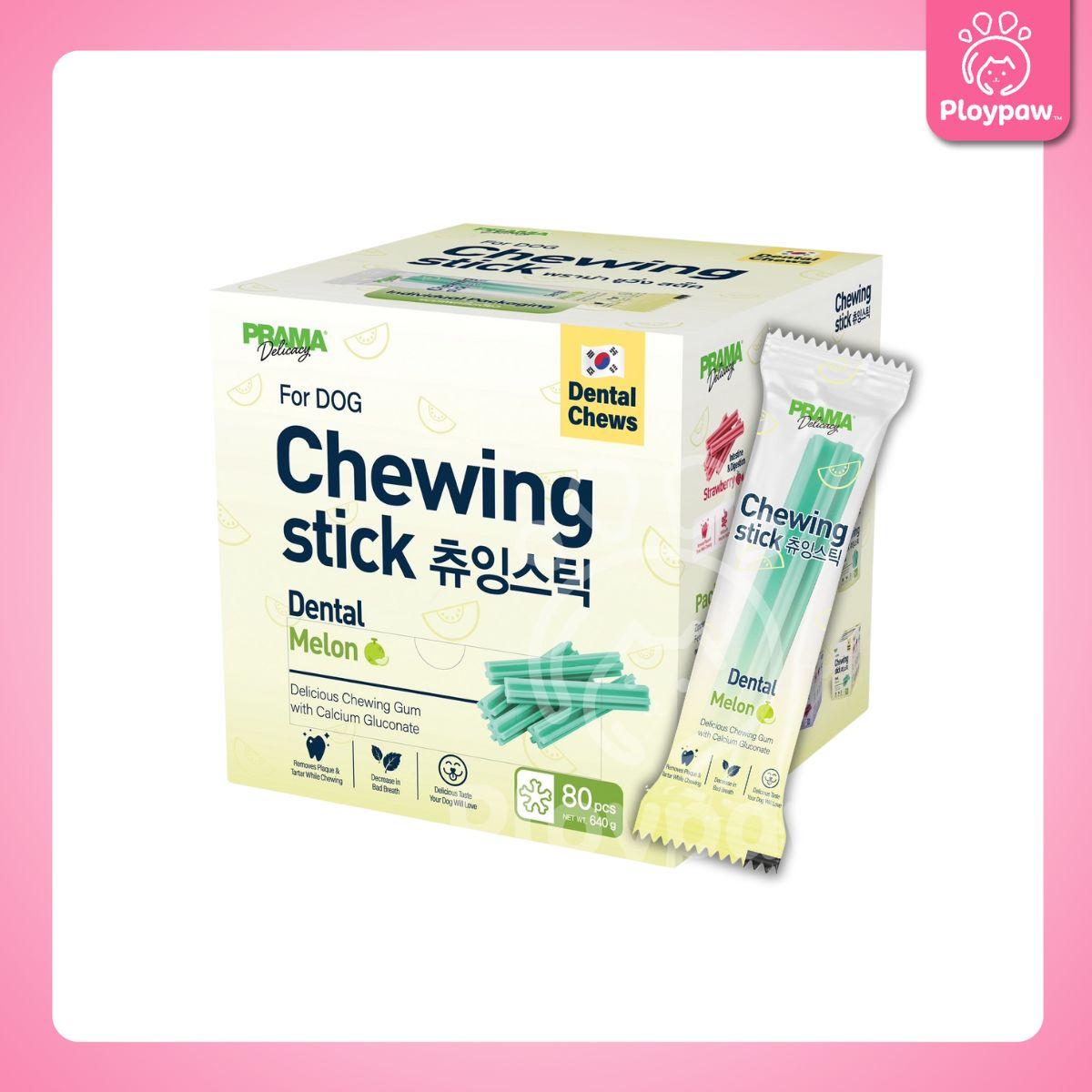 [ยกกล่อง 80 ชิ้น] Prama Chewing Stick พราม่า ชูวิ่ง สติ๊ค ขนมขัดฟันสุนัข ขนมสุนัข