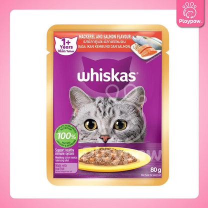 [ยกลัง 28 ซอง] Whiskas pouch อาหารเปียกแมว วิสกัส เพาช์ ขนาด 85 กรัม(g.)