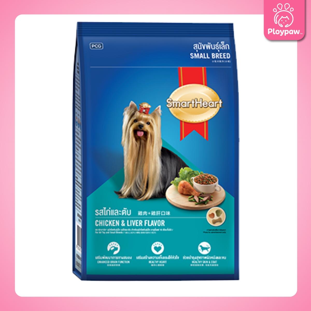[1.3-1.5kg.] Smartheart สมาร์ทฮาร์ท อาหารสุนัขโตแบบเม็ด ขนาด 1.3 - 1.5 กก.(kg.)