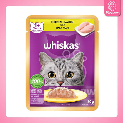 [ยกลัง 28 ซอง] Whiskas pouch อาหารเปียกแมว วิสกัส เพาช์ ขนาด 85 กรัม(g.)