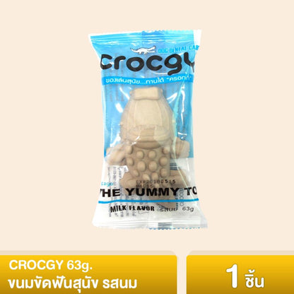[1 ชิ้น] CROCGY ขนมขัดฟันสุนัข รูปจระเข้ ครอกกี้ ขนาด 63 กรัม มี 4 รส