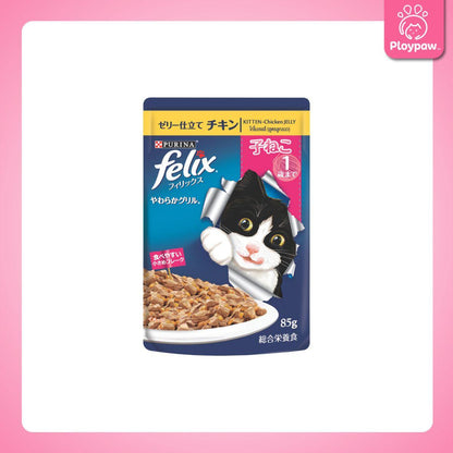 [ยกโหล 12 ซอง] Felix เฟลิกซ์ อาหารเปียกแมว ขนาด 85 กรัม