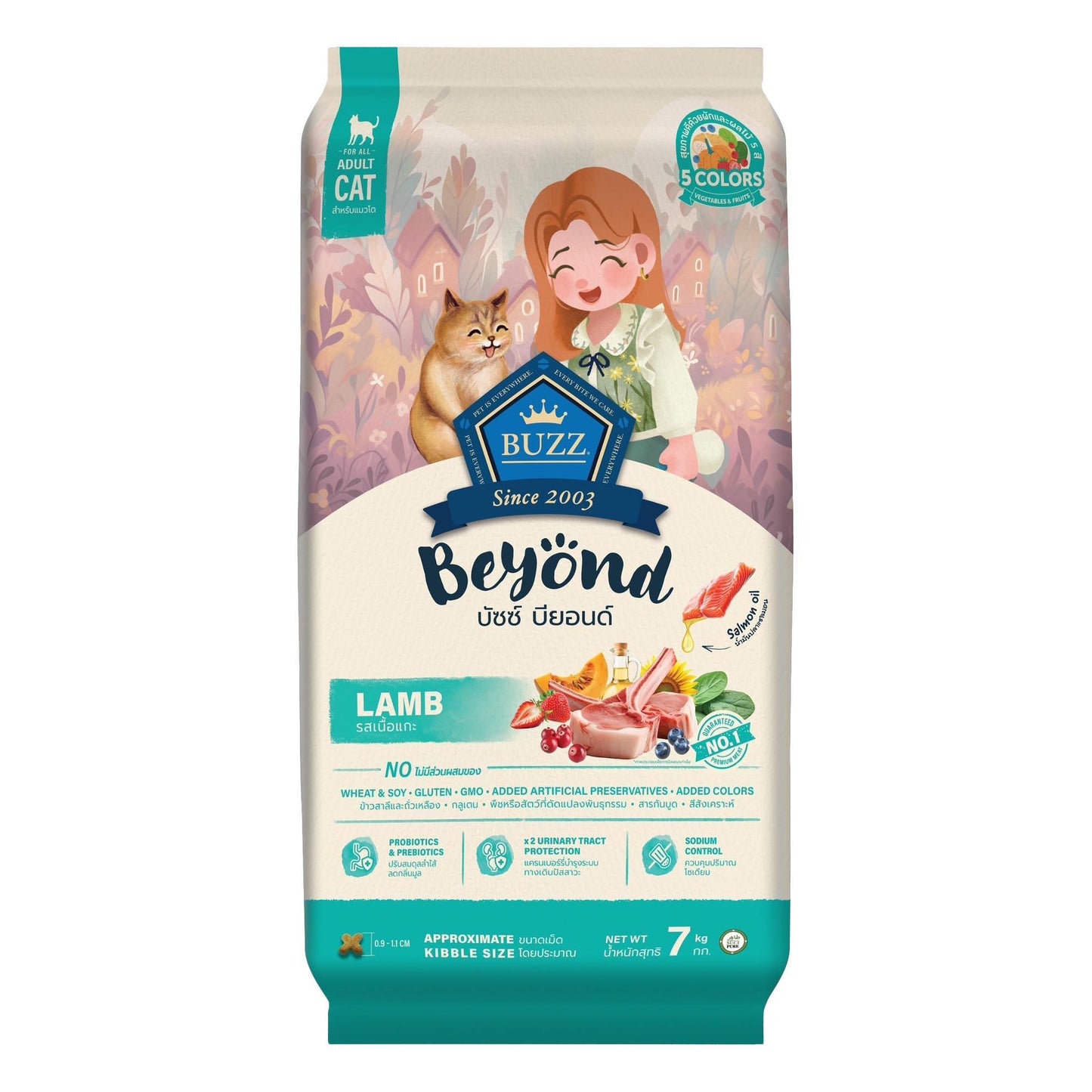 Buzz Beyond อาหารแมวบัซซ์ บียอนด์ ขนาด 7 กก.(7kg) Premium + Gluten Free + NON GMO