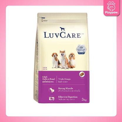[2-3 kg.] LuvCare Medium Breed อาหารสุนัขพันธุ์กลาง เลิฟแคร์ ขนาด 2-3 กก.(Kg.)
