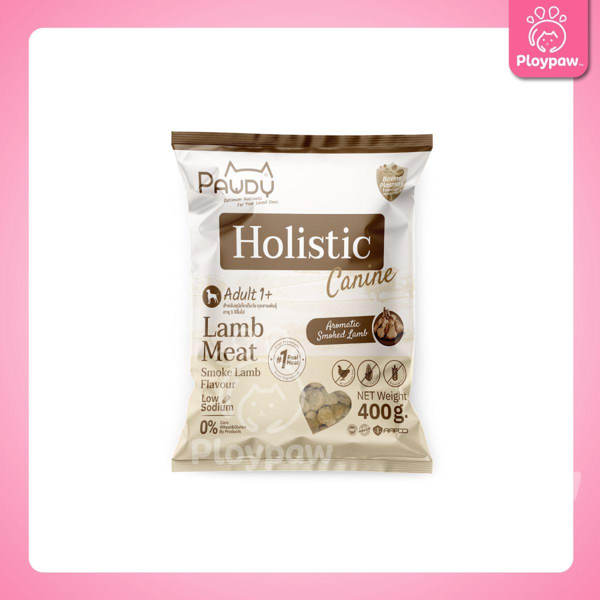 [ถุงแบ่ง 400g.] Pawdy Holistic อาหารเม็ดสุนัข พอดี้ เกรดพรีเมี่ยม โฮลิสติก ไม่เค็ม ขนาด 400 กรัม(g.)