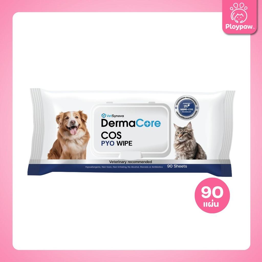 DermaCore COS Wipe mbผ้าเปียก ผิวหนัง สำหรับสัตว์เลี้ยง มีให้เลือก 2 ขนาด