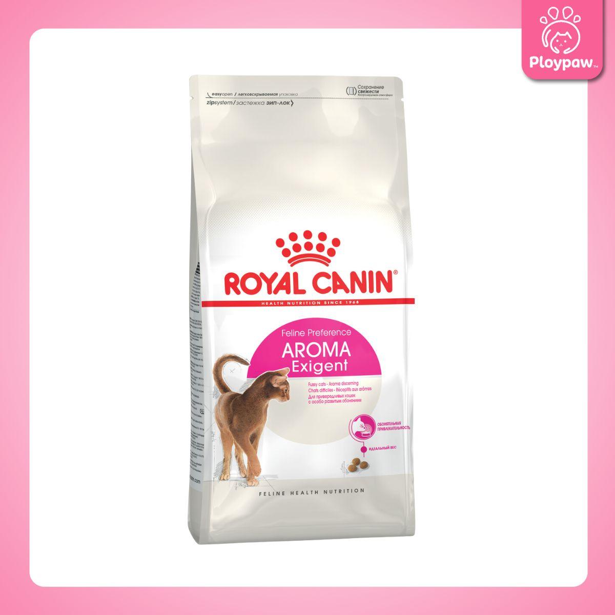 [400g.] ROYAL CANIN อาหารแมว รอยัลคานิน อาหารเม็ดแมว ขนาด 400 กรัม