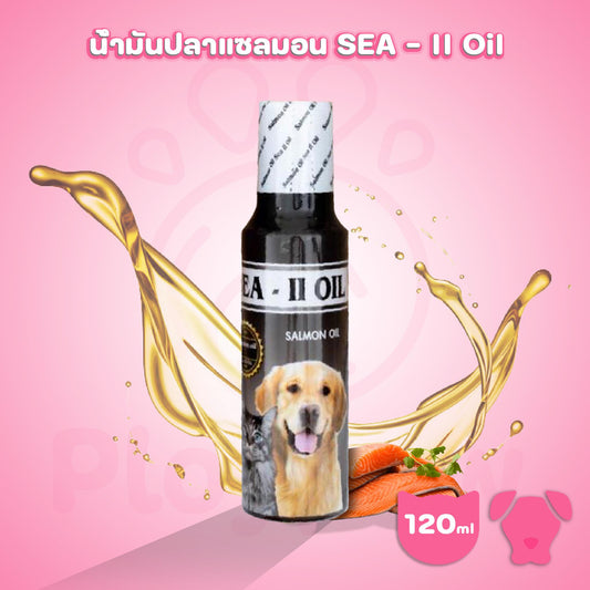 SEA - II OIL น้ำมันปลาแซลมอน ขนาด 120ml สำหรับสัตว์เลี้ยง