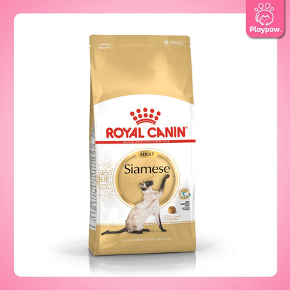 [2kg.] ROYAL CANIN อาหารแมว รอยัลคานิน อาหารเม็ดแมว ขนาด 2 กก.