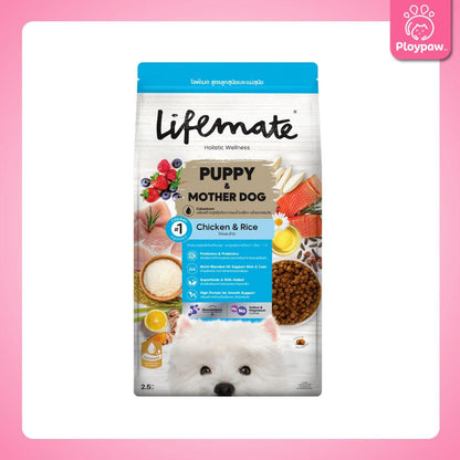 [M] Lifemate ไลฟ์เมท อาหารเม็ดสุนัข อาหารเม็ดเกรดพรีเมี่ยม เกรนฟรี สำหรับสุนัขโต ขนาด 2.5-3.5 kg