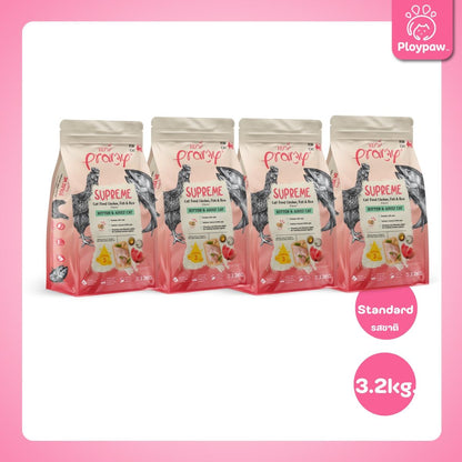 [ยกลัง 4 ถุง] Pramy Supreme อาหารแมว พรามี่ ซูพรีม ขนาด 2.8-3.2 กก. แบบใหม่! ถุงซิปล็อค