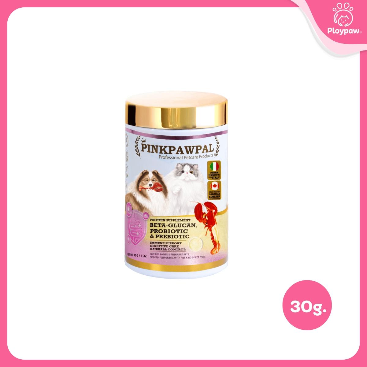 Pinkpawpal ผงโรยอาหาร ( 5 in 1 ) เบต้ากลูแคน, โพรไบโอติก & พรีไบโอติก รสกุ้งล็อบสเตอร์ 10, 30, 100 กรัม
