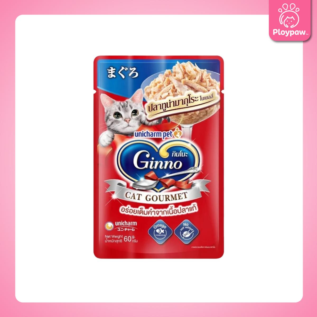 [ยกโหล 12 ซอง] Ginno กินโนะ อาหารเปียกแมว ปลาเนื้อขาวพรีเมี่ยม ไม่เติมเกลือ  ขนาด 60 กรัม(g.)