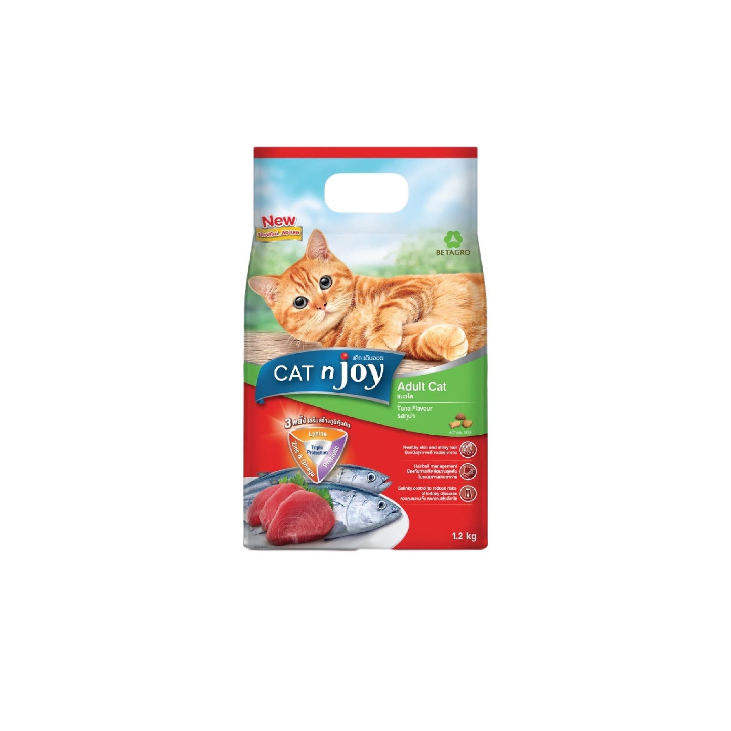 CAT n joy อาหารแมวแบบเม็ด แคทเอ็นจอย สำหรับอายุตั้งแต่ 1 ปีขึ้นไป ขนาด 1.2 กก.(kg)